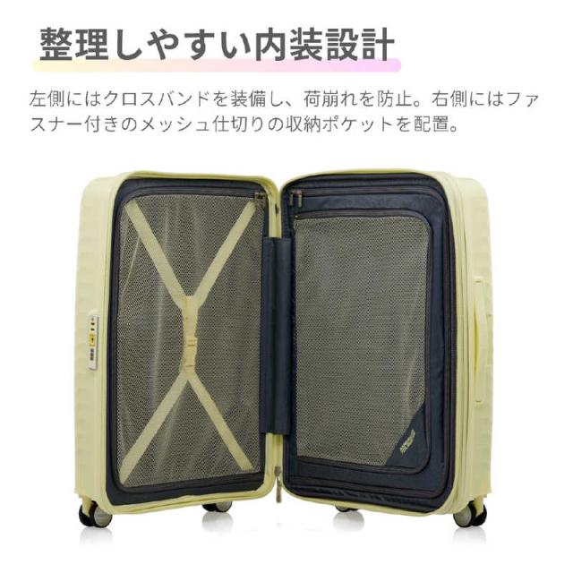 アメリカンツーリスター　拡張機能付スーツケース 無料預入 Mサイズ 4〜6泊にオススメ SQUASEM ( スクアセム ) ［TSAロック搭載］ チタニウム　QJ2＊93006_9