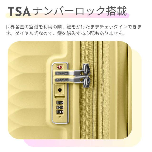 アメリカンツーリスター　拡張機能付スーツケース 無料預入 Mサイズ 4〜6泊にオススメ SQUASEM ( スクアセム ) ［TSAロック搭載］ チタニウム　QJ2＊93006_10