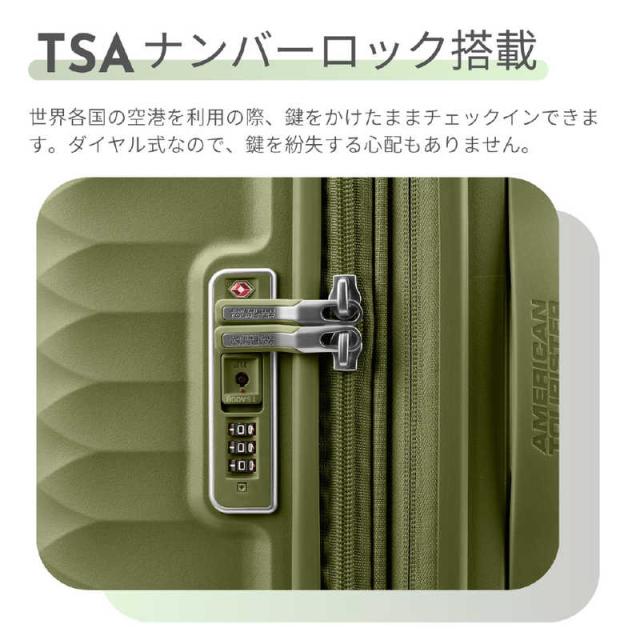 アメリカンツーリスター　拡張機能付スーツケース 無料預入 Lサイズ 7泊以上にオススメ SQUASEM ( スクアセム ) ［TSAロック搭載］ グラシアルブルー　QJ2＊02007_9