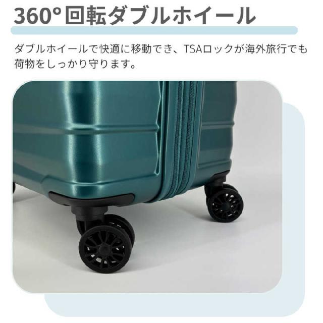 アメリカンツーリスター ｜拡張機能付き・大容量ABSスーツケース(4〜6泊
