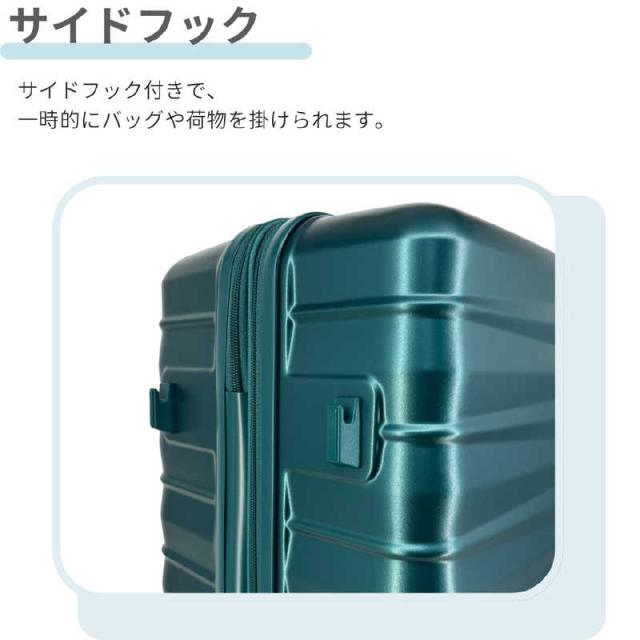 アメリカンツーリスター ｜拡張機能付き・大容量ABSスーツケース(4〜6泊