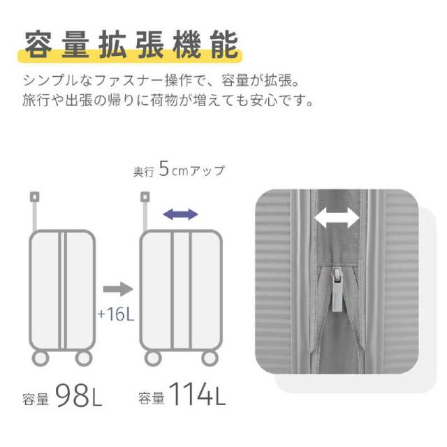 アメリカンツーリスター　スピナー 75 EXP 拡張機能付きキャリー 7泊以上にオススメ CURIO(キュリオ) ［TSAロック搭載］ クールグレー　AO8＊78057_9