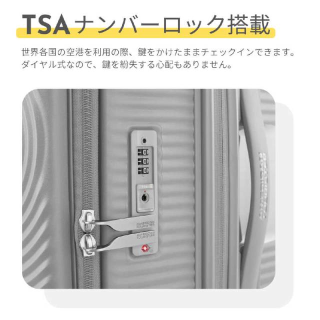 アメリカンツーリスター　スピナー 75 EXP 拡張機能付きキャリー 7泊以上にオススメ CURIO(キュリオ) ［TSAロック搭載］ クールグレー　AO8＊78057_10