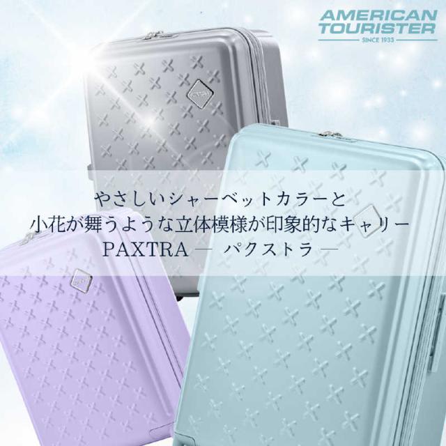 アメリカンツーリスター　キャスターストッパー付キャリー 拡張機能付 無料預け入れ Lサイズ PAXTRA ( パクストラ ) スピナー75 EXP ［TSAロック搭載］ ミントグリーン　UH1＊74003_6