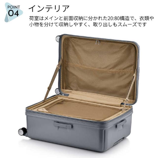 アメリカンツーリスター　キャスターストッパー付キャリー 拡張機能付 無料預け入れ Lサイズ PAXTRA ( パクストラ ) スピナー75 EXP ［TSAロック搭載］ ミントグリーン　UH1＊74003_10