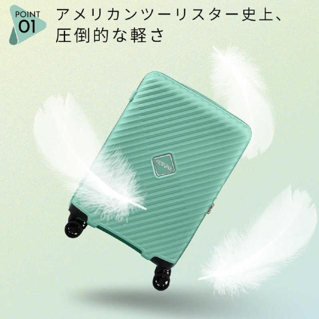 アメリカンツーリスター　軽量スーツケース 止水ファスナー Sサイズ 機内持ち込み ダイアジップ (DIAZIP) ［TSAロック搭載］ コーヒー　UI5＊23001_6