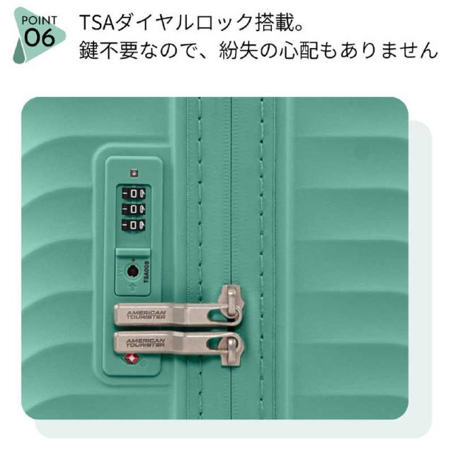 アメリカンツーリスター　軽量スーツケース 止水ファスナー Sサイズ 機内持ち込み ダイアジップ (DIAZIP) ［TSAロック搭載］ コーヒー　UI5＊23001_11