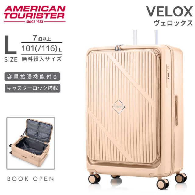 アメリカンツーリスター　ストッパー付スーツケース ブックオープン 無料預け入れ Lサイズ ［TSAロック搭載］ パステルピンク　UN8＊20004