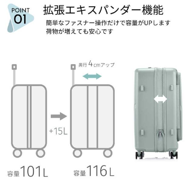 アメリカンツーリスター　ストッパー付スーツケース ブックオープン 無料預け入れ Lサイズ ［TSAロック搭載］ パステルピンク　UN8＊20004_7