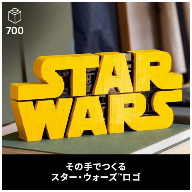 レゴジャパン　レゴ(LEGO) スター・ウォーズ(TM) ロゴ　75407_1