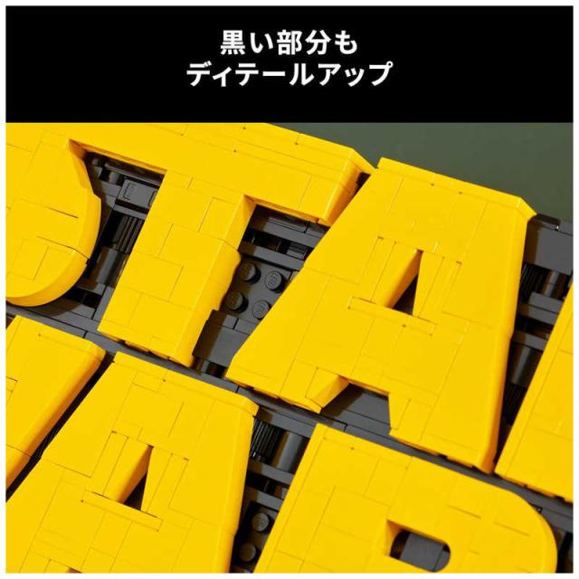 レゴジャパン　レゴ(LEGO) スター・ウォーズ(TM) ロゴ　75407_4