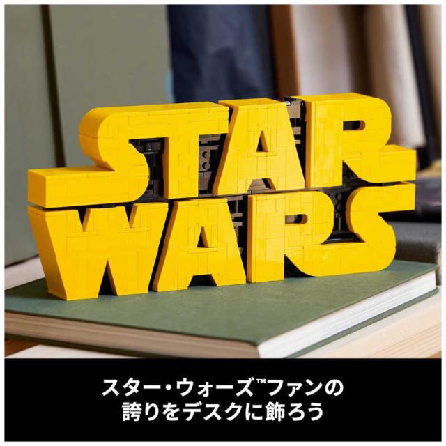 レゴジャパン　レゴ(LEGO) スター・ウォーズ(TM) ロゴ　75407_5