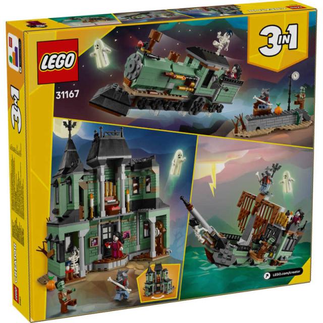 レゴジャパン　レゴ(LEGO) クリエイター ホーンテッドマンション_3