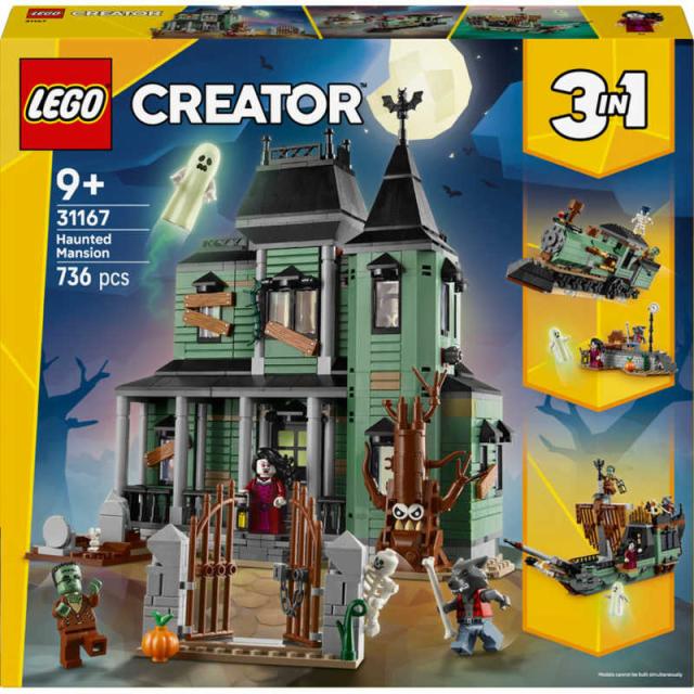 レゴジャパン　レゴ(LEGO) クリエイター ホーンテッドマンション_4