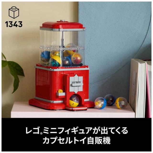 レゴジャパン　LEGO（レゴ） アイデア 21358 レゴ(R) ミニフィギュアカプセルマシン　_4