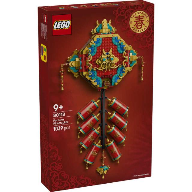 レゴジャパン　レゴ(LEGO) アジアンフェスティバル 春節 フォーチュンファイアクラッカー　80118_2