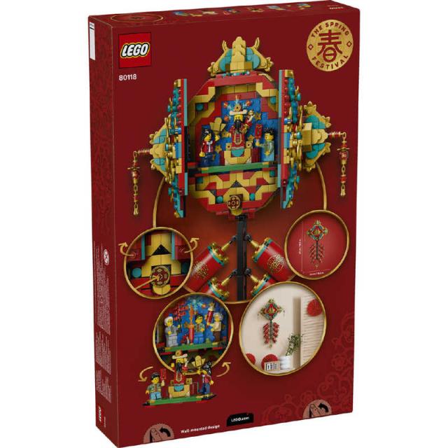 レゴジャパン　レゴ(LEGO) アジアンフェスティバル 春節 フォーチュンファイアクラッカー　80118_3