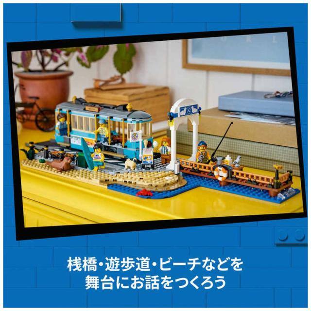 レゴジャパン　レゴ(LEGO) シティ 海沿いのレトロな路面電車　60506_6