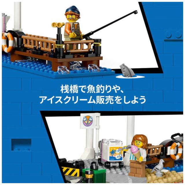 レゴジャパン　レゴ(LEGO) シティ 海沿いのレトロな路面電車　60506_7