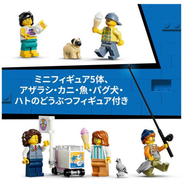 レゴジャパン　レゴ(LEGO) シティ 海沿いのレトロな路面電車　60506_8