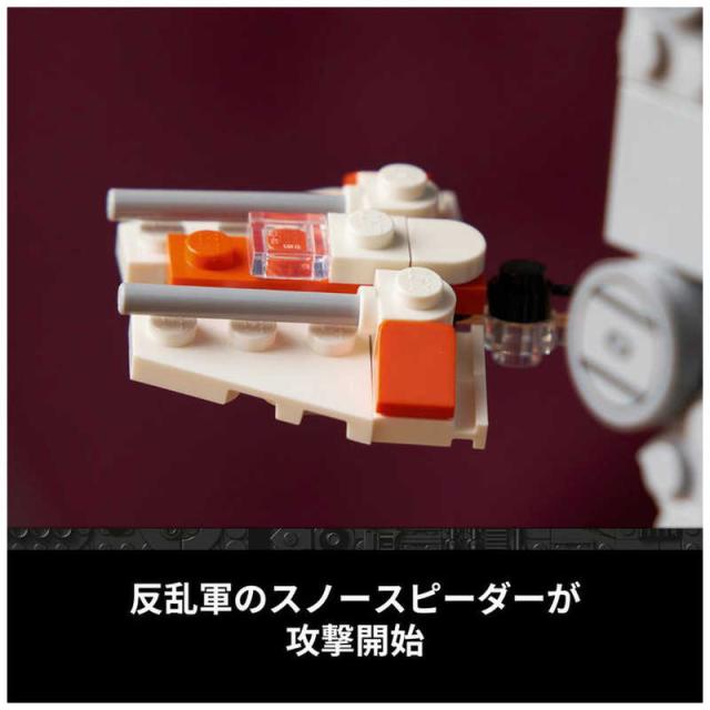 レゴジャパン　レゴ(LEGO) スター・ウォーズ AT-AT(TM)　75440_7