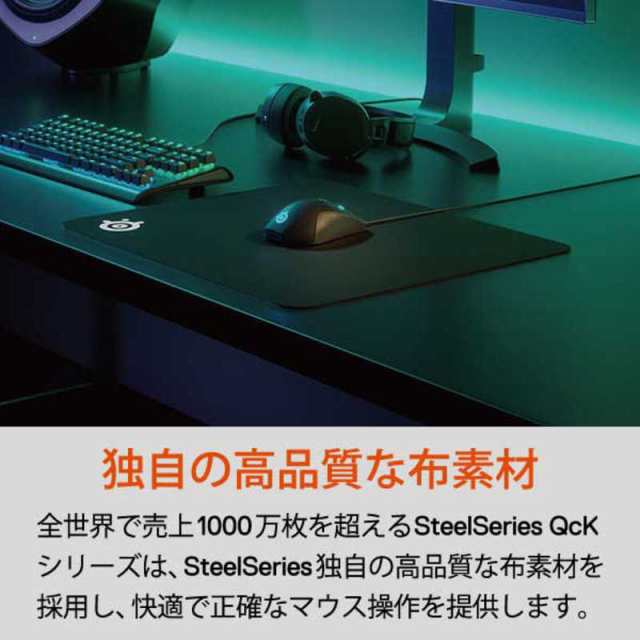 Amazon.com: SteelSeries QcK Heavy - Cloth Gaming Mouse Pad