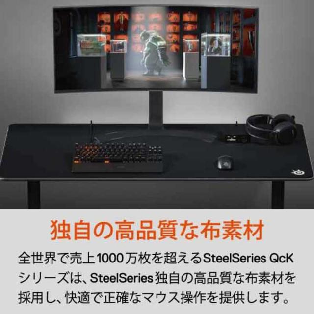 STEELSERIES ゲーミング マウスパッド QcK 3XL 1220x590x3mm 63842