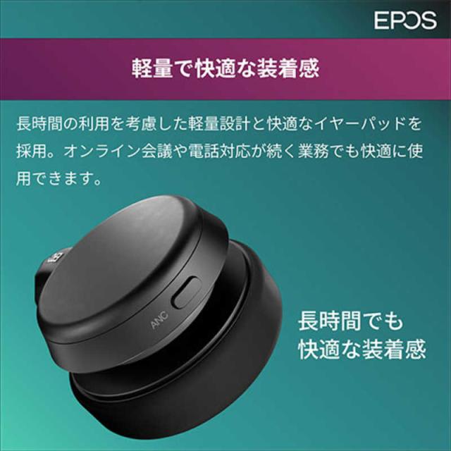 EPOS IMPACT 460T USB両耳ヘッドセット 有線 快適な通話品質を実現