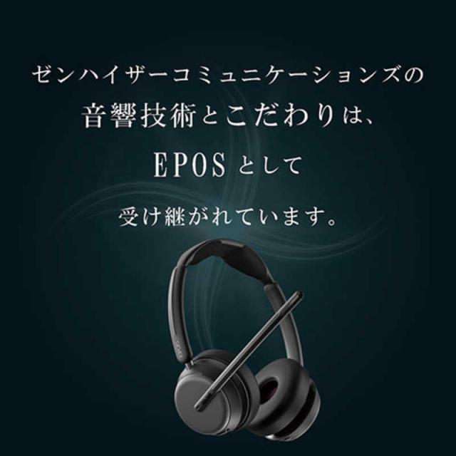 EPOS IMPACT 460T USB両耳ヘッドセット 有線 快適な通話品質を実現