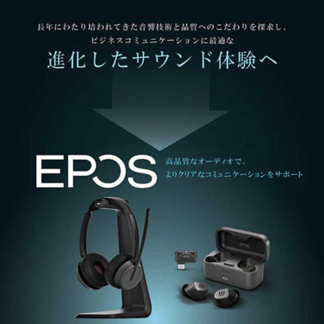 EPOS IMPACT 460T USB両耳ヘッドセット 有線 快適な通話品質を実現