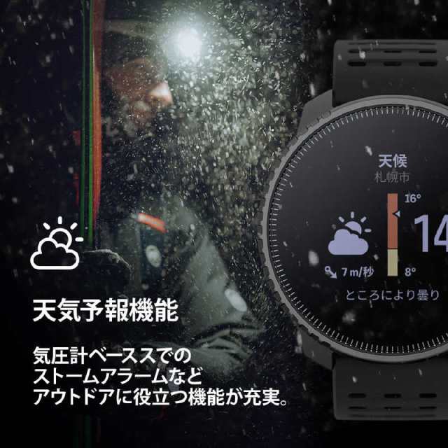 スント　VERTICAL (日本正規品) SUUNTO(スント) ALL BLACK　SS050862000｜au PAY マーケット