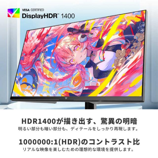 KTC ゲーミングモニター 量子ドット技術 ［27型 / WQHD(2560