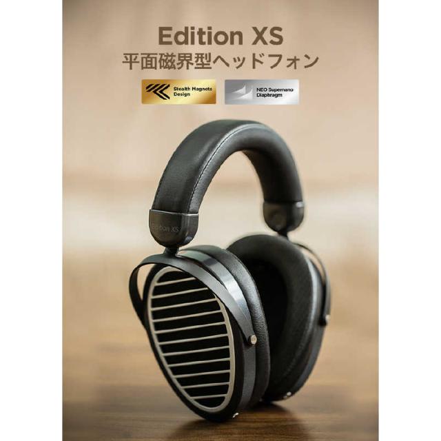 HIFIMAN 平面駆動開放型ヘッドホン [φ3.5mm ミニプラグ] EDITIONXSの