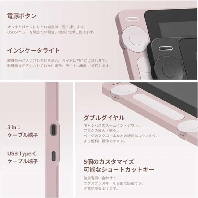 HUION　Kamvas 13(Gen3) 日本・台湾限定版 ［13.3型］ ホワイト　GS1333W_3