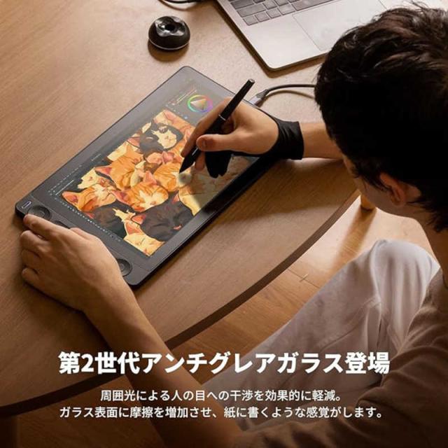 HUION　Kamvas 13(Gen3) 日本・台湾限定版 ［13.3型］ ホワイト　GS1333W_6
