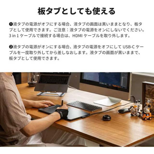 HUION　Kamvas 13(Gen3) 日本・台湾限定版 ［13.3型］ ホワイト　GS1333W_7