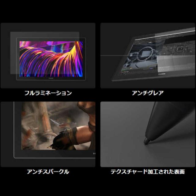 HUION　液晶ペンタブレット ［27型］ USB-C接続 Kamvas Pro 27(Android/Mac/Windows11対応) ブラック　GT2701_7