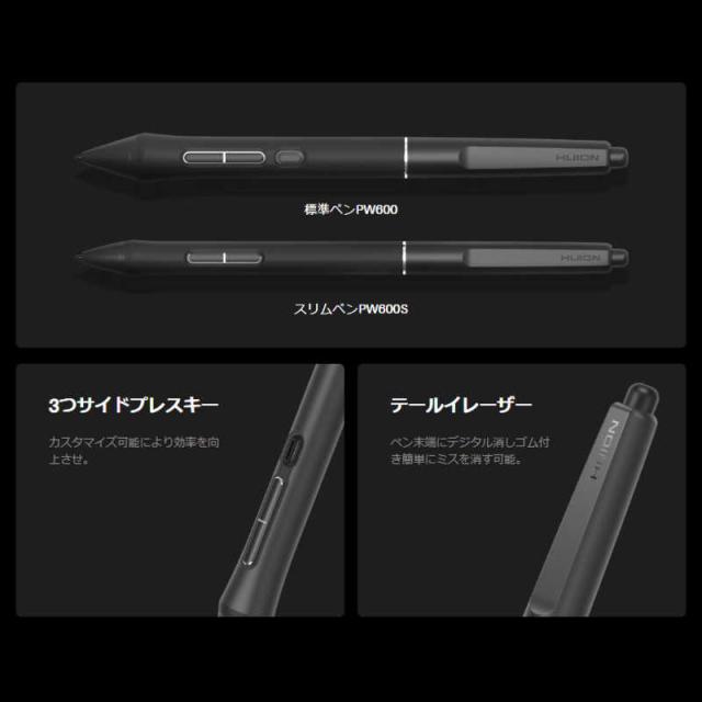 HUION　液晶ペンタブレット ［27型］ USB-C接続 Kamvas Pro 27(Android/Mac/Windows11対応) ブラック　GT2701_8