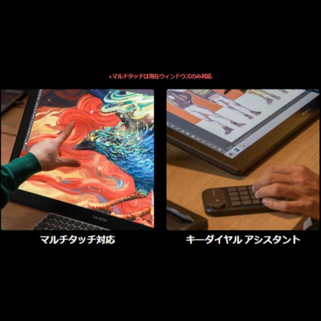 HUION　液晶ペンタブレット ［27型］ USB-C接続 Kamvas Pro 27(Android/Mac/Windows11対応) ブラック　GT2701_9