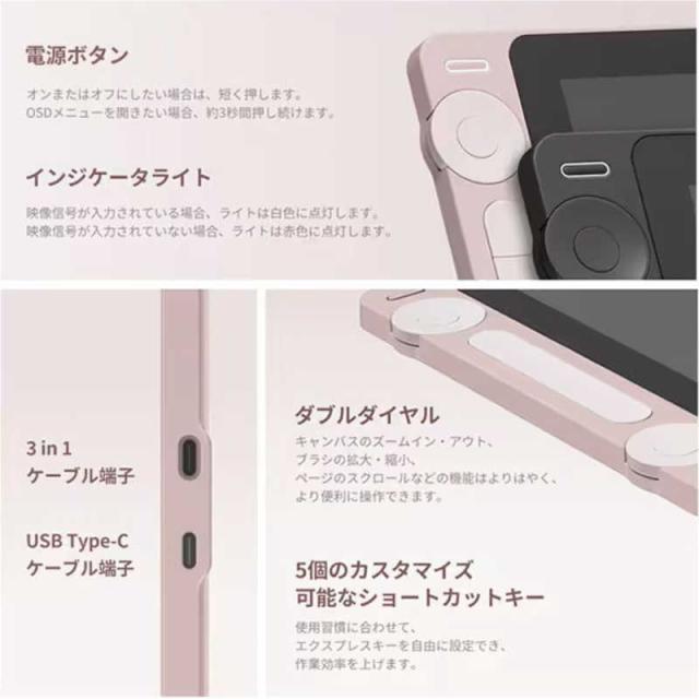 HUION　液晶ペンタブレット [13.3型] Kamvas 13（Gen3）スタンド付き(Android/Mac/Windows11対応) ピンク　GS1333SP_7