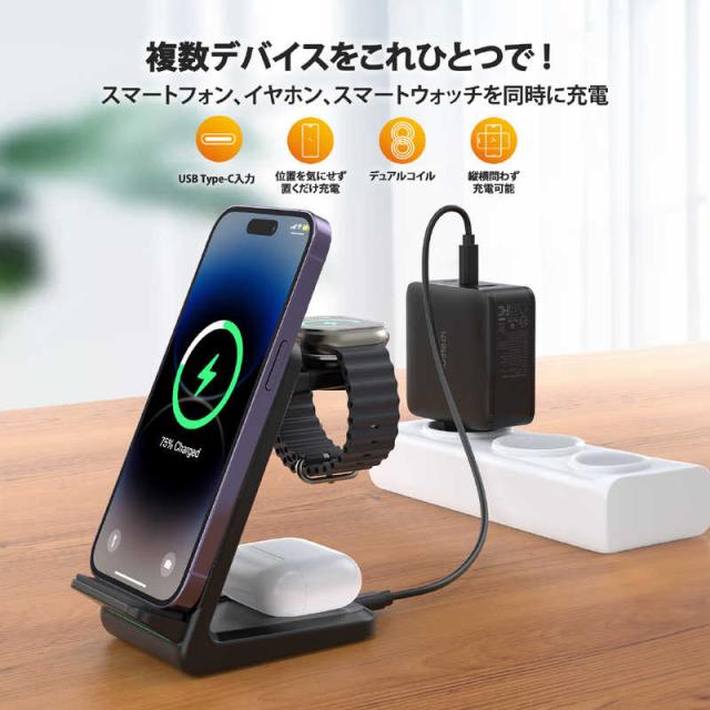 CHOETECH　4-in-1 磁気ワイヤレス急速充電器 Apple/Samsung watch ブラック　T608-F_5