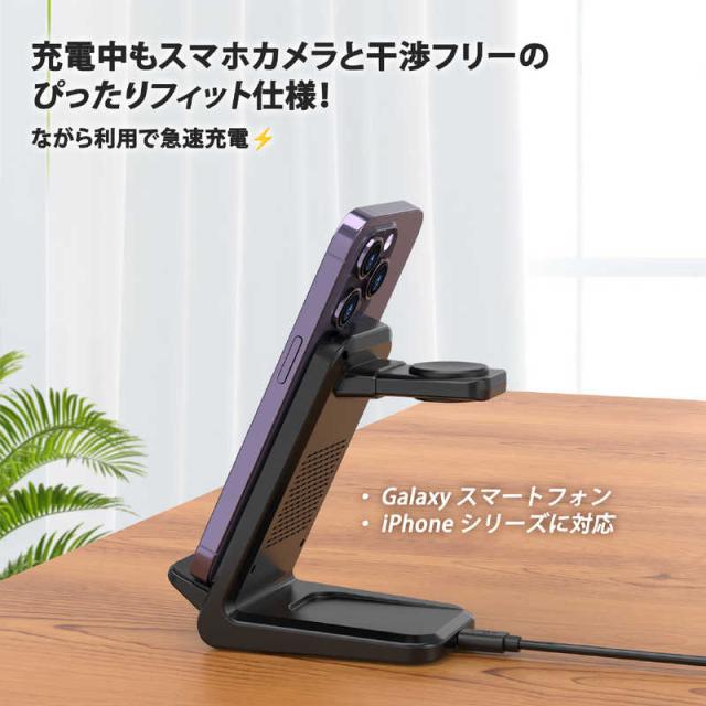 CHOETECH　4-in-1 磁気ワイヤレス急速充電器 Apple/Samsung watch ブラック　T608-F_6