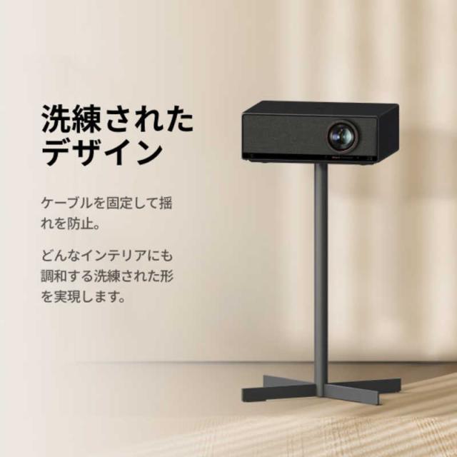XGIMI X-Floor Stand Ultra F074Sの通販はau PAY マーケット - 輸入 