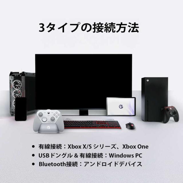 GAMESIR Xboxライセンス品 XboxWindows PCアンドロイド対応ゲーミング