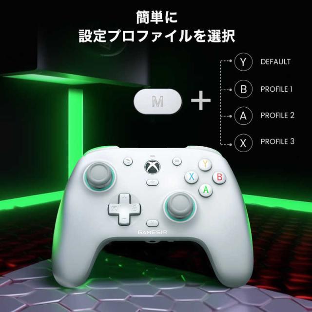 新品 GameSir G7 Pro ワイヤレス ゲームコントローラー 有線接続可 GameSir G7 Pro」レビュー｜有線・無線で1000Hzの応答速度