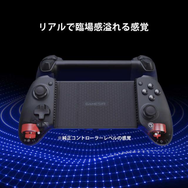 GAMESIR モバイルゲーミングコントローラー Bluetooth 接続 Android