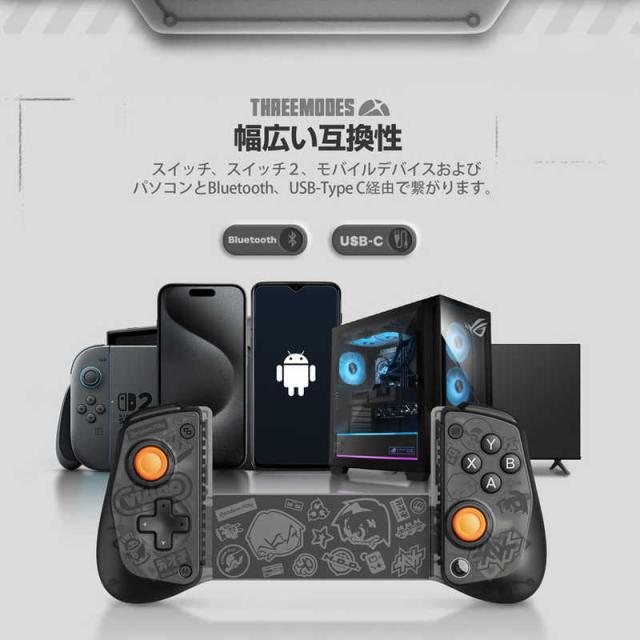 GAMESIR　ゼンレスゾーンコラボモデル 無線＆有線接続モバイルゲーミングコントローラー Switch/Switch2 / Android/iOS/Windows PC対応　GameSir X5s ZZZ White_6