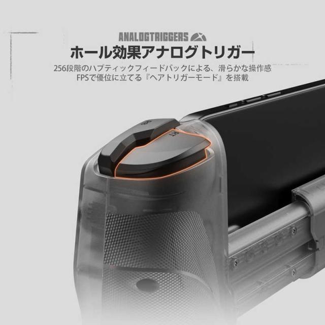 GAMESIR　ゼンレスゾーンコラボモデル 無線＆有線接続モバイルゲーミングコントローラー Switch/Switch2 / Android/iOS/Windows PC対応　GameSir X5s ZZZ White_11