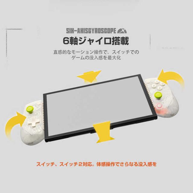 GAMESIR　ゼンレスゾーンコラボモデル 無線＆有線接続モバイルゲーミングコントローラー Switch/Switch2 / Android/iOS/Windows PC対応　GameSir X5s ZZZ White_12