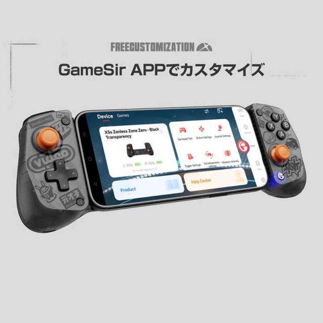 GAMESIR　ゼンレスゾーンコラボモデル 無線＆有線接続モバイルゲーミングコントローラー Switch/Switch2 / Android/iOS/Windows PC対応　GameSir X5s ZZZ White_14